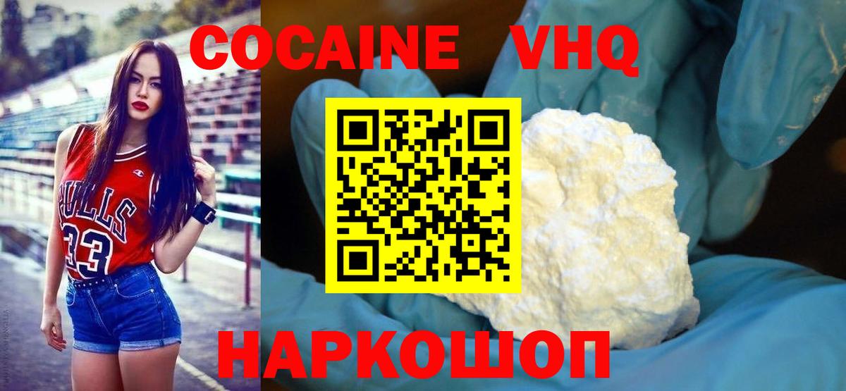 Меф   ЭКСТАЗИ  Гашиш  КОКАИН  Гашиш  Продажа наркотиков  Вход с VPN  МАРИХУАНА  Петропавловск-Камчатский  Метамфетамин  Марихуана 