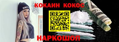PSILOCYBIN Рыбинск