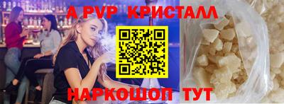 PSILOCYBIN Рыбинск