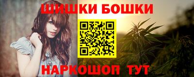 мефедрон VHQ Пушкино
