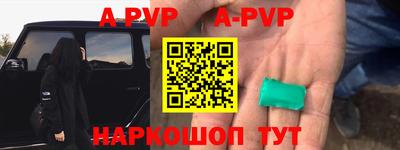 jwh Пугачёв