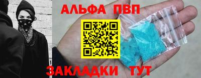 PSILOCYBIN Рыбинск