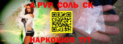 PSILOCYBIN Рыбинск