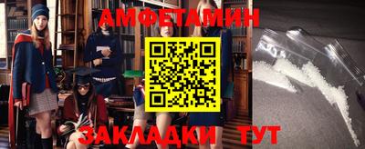 прущий лед Пыть-Ях