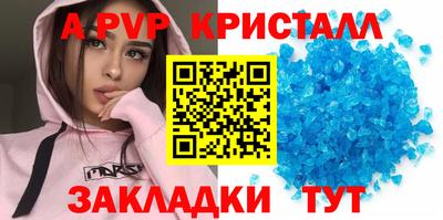 мефедрон VHQ Пушкино