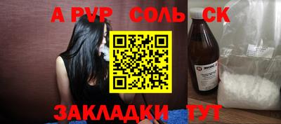 прущий лед Пыть-Ях