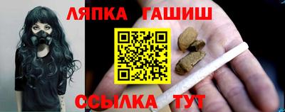 прущий лед Пыть-Ях