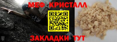 прущий лед Пыть-Ях