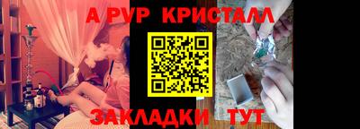 jwh Пугачёв