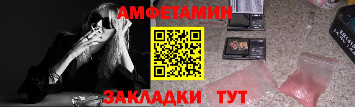 Первитин винт Петропавловск-Камчатский