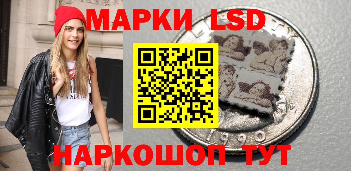 Марки NBOMe  Вход с VPN  Петропавловск-Камчатский  Наркотические марки 1,5мг 